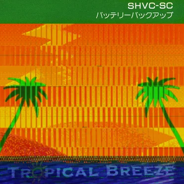 Tropical Breeze by Various Artists - album cover