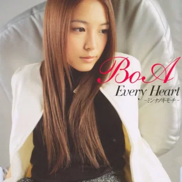 Every Heart -ミンナノキモチ-