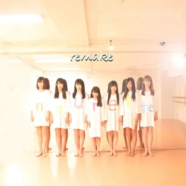 remake