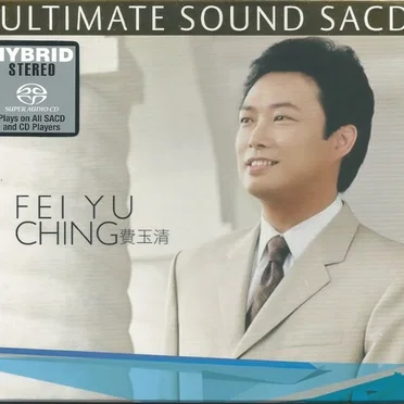 Ultimate Sound SACD
