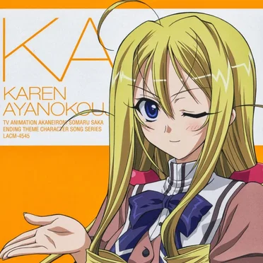 TVアニメ『あかね色に染まる坂』エンディングテーマ キャラクターソングシリーズ