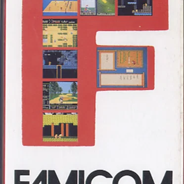 Famicom Music Vol.2