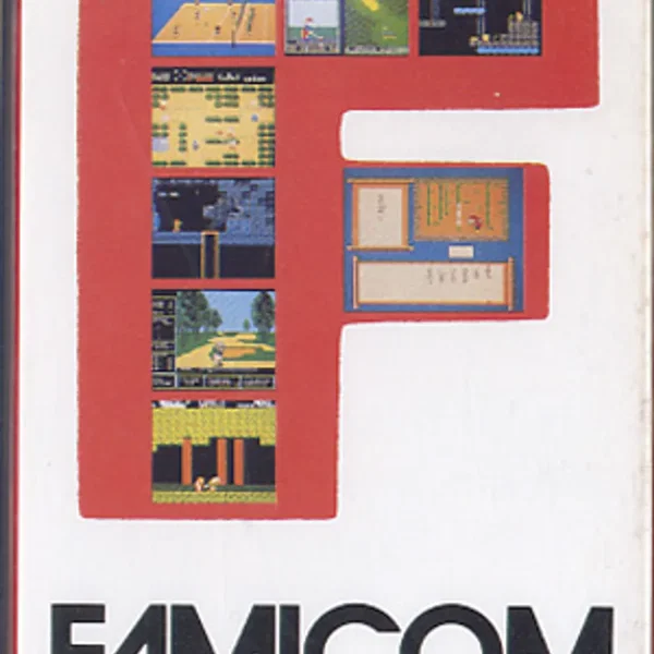 Famicom Music Vol.2