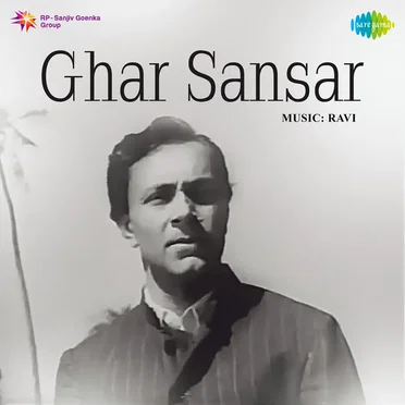 Ghar Sansar
