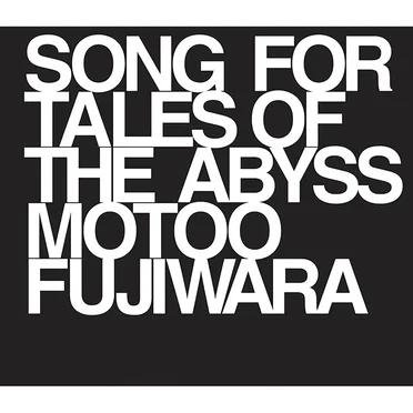 SONG FOR TALES OF THE ABYSS