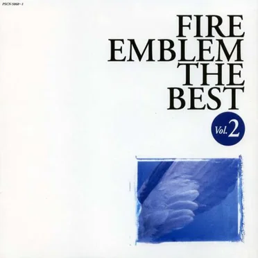 ファイアーエムブレム～ザ・ベスト 2