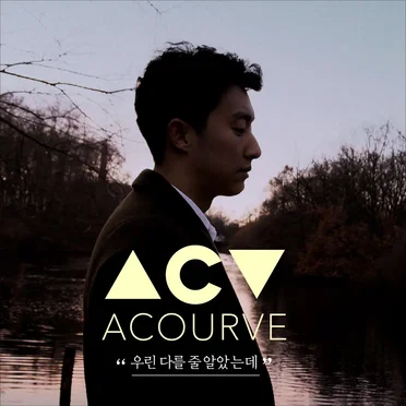 오늘은 나도 할말이 있는데