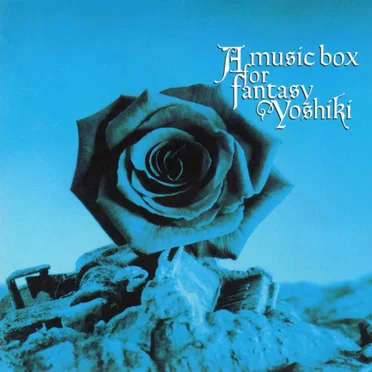 オルゴール仕掛けのファンタジー 〜YOSHIKI作品集〜