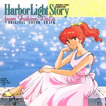 Harbor Light Story from Fashion LaLa ORIGINAL SOUNDTRACK