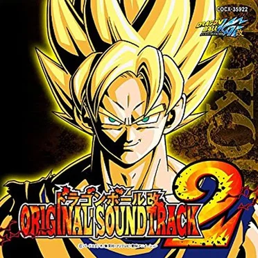 ドラゴンボール改 ORIGINAL SOUNDTRACK II