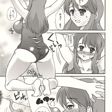 ちょいフェチ Page No.5