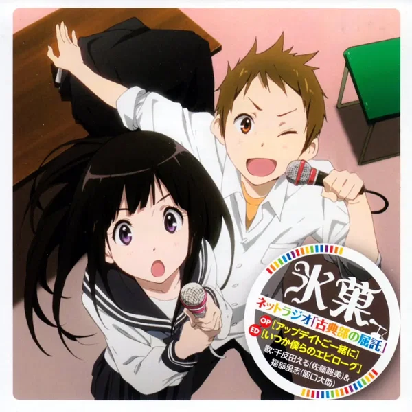 アップデイトご一緒に