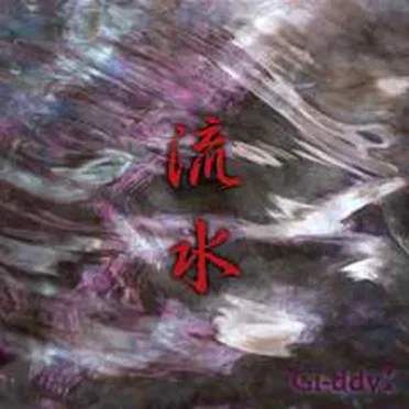 Gi-ddy: