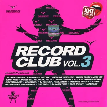 Record Club, Volume 3 by Various Artists - album cover