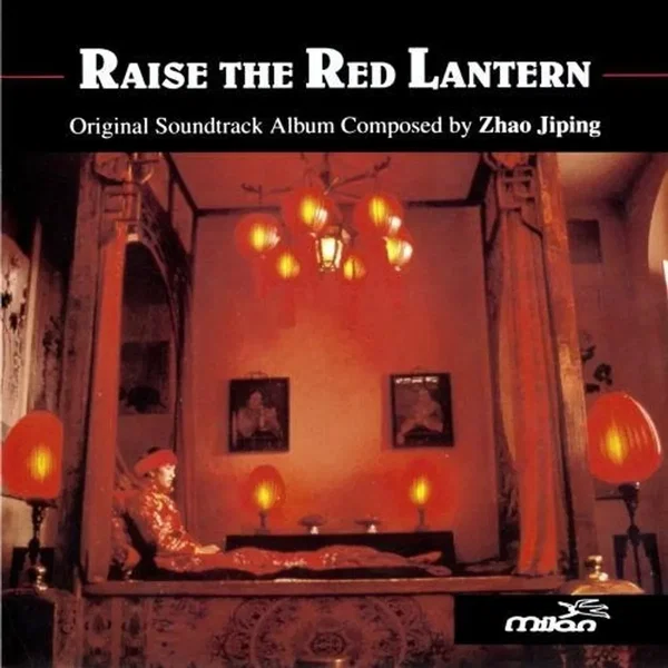 Raise the Red Lantern