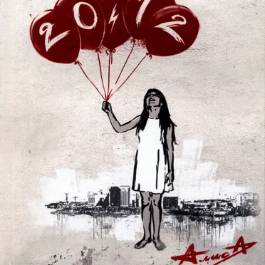 20.12