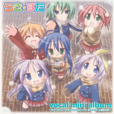 らき☆すた vocal mini album by Various Artists - album cover