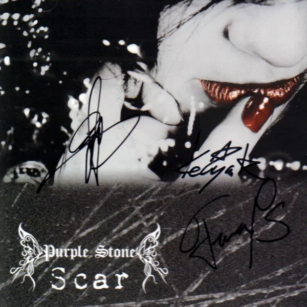 Scar