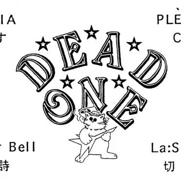 DEAD ONE 2周年記念 ~オムニバス・デモ~ by Various Artists - album cover