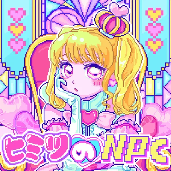 ヒミツの♡NPC