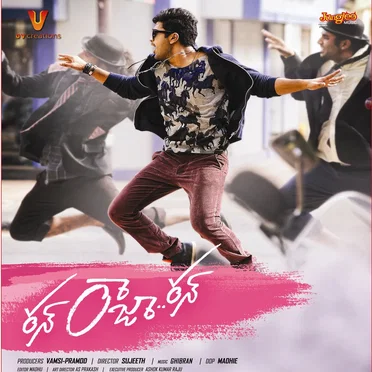 Run Raja Run