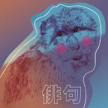 Haiku by JUNA - album cover