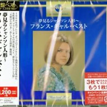 France Gall Greatest Hits
