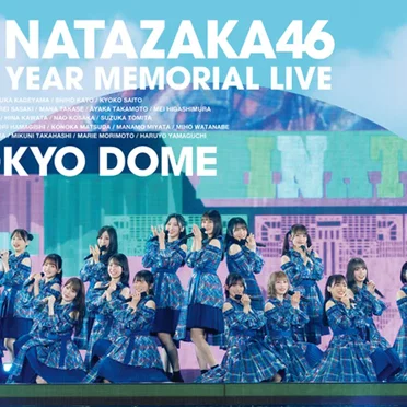 日向坂46 3周年記念MEMORIAL LIVE ～3回目のひな誕祭～ in 東京ドーム