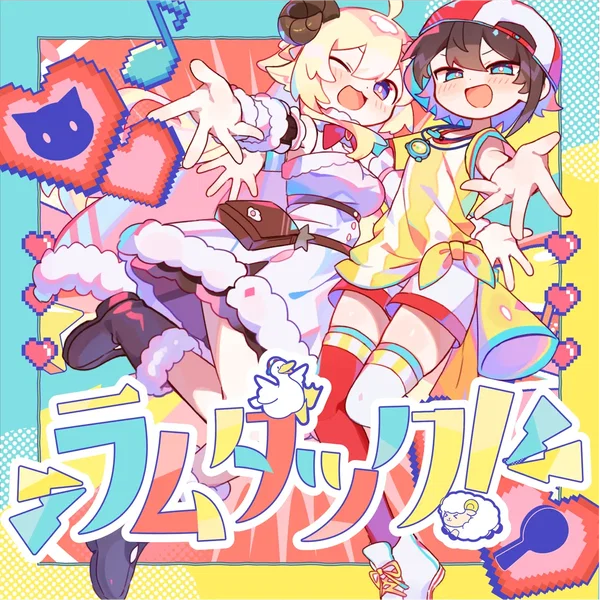 ラムダック