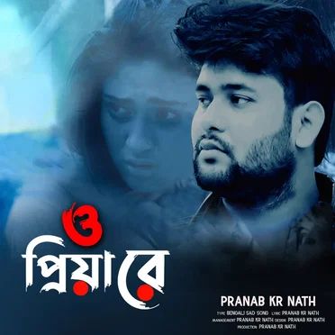O Priya Re