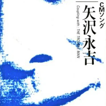 青空