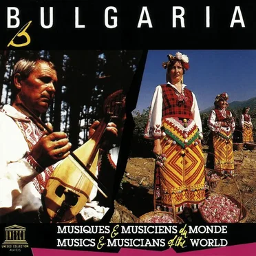 Bulgaria / Bulgarie by Various Artists - album cover