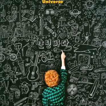Boy's Universe