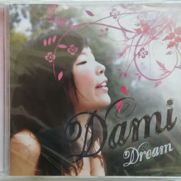Dream