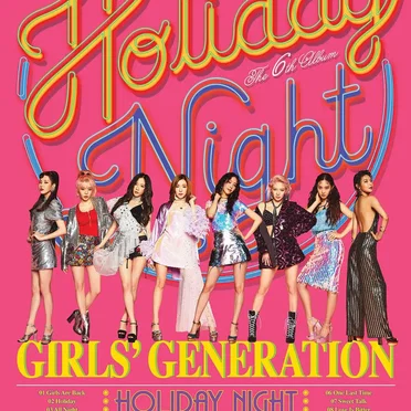 Holiday Night