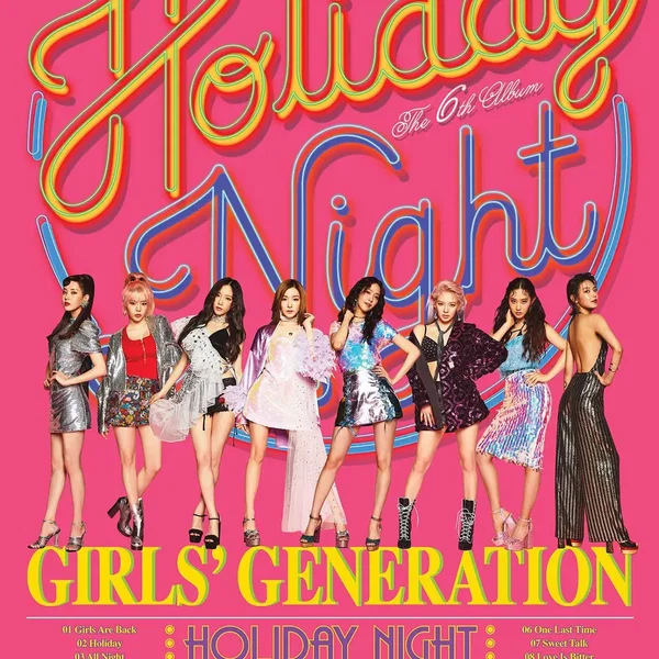 Holiday Night