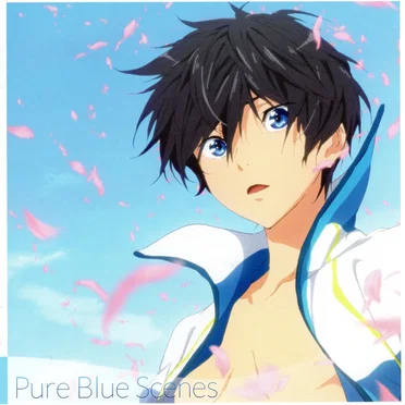 ハイ☆スピード! —Free! Starting Days— オリジナルサウンドトラック Pure Blue Scenes