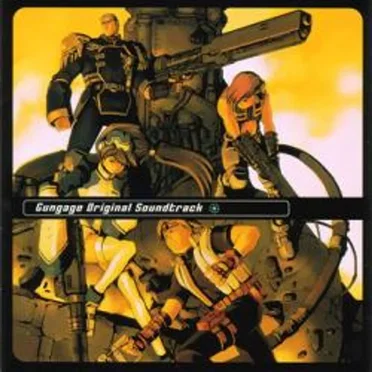 Gungage Original Soundtrack
