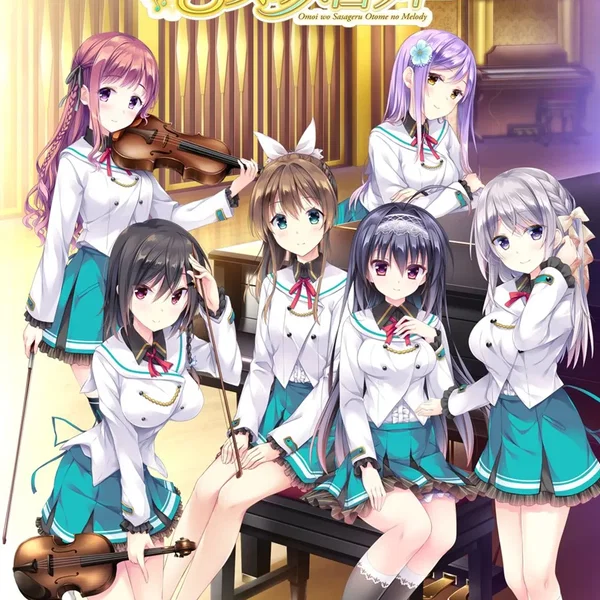 想いを捧げる乙女のメロディー Original Sound Track 想いを奏でる乙女四重奏