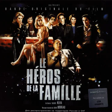 Le Héros de la famille: Bande originale du film by Various Artists - album cover