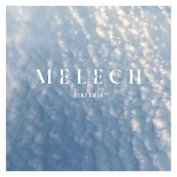 Melech