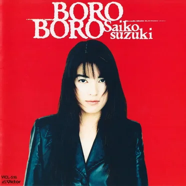 BORO BORO