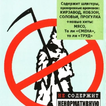 Реаниматоры