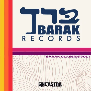 Barak Classics, Vol. 1 by Various Artists - album cover