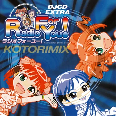DJCD EXTRA THE IDOLM@STER Radio For You! KOTORIMIX by 中村繪里子 - album cover