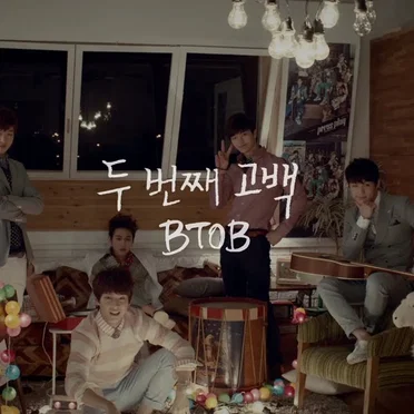 두 번째 고백 (2nd Confession) Official Music Video by BTOB - album cover