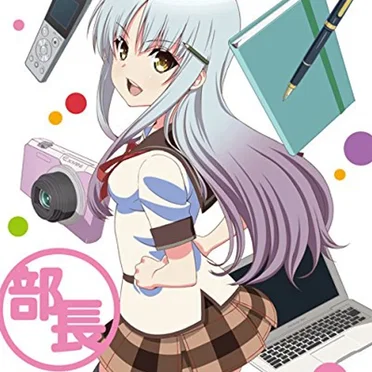 人生 第5巻 特典CD by じんせーず - album cover