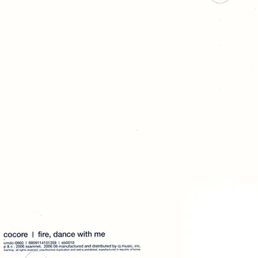 Fire, Dance With Me by cocore - album cover