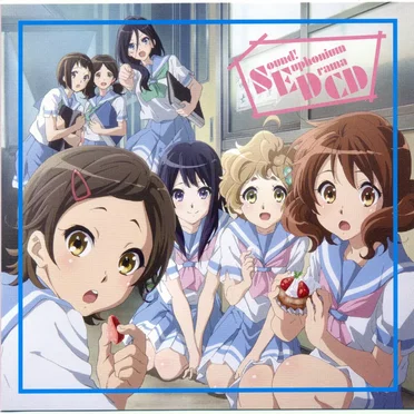 TVアニメ『響け!ユーフォニアム』ドラマCD by 黄前久美子 - album cover