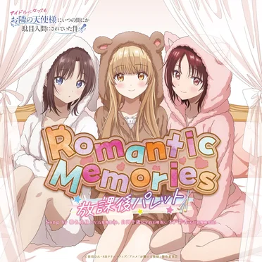 Romantic Memories